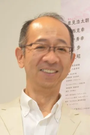 Hideaki Ooba