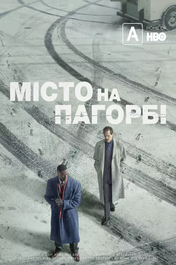 Серіал 'Місто на пагорбі' постер