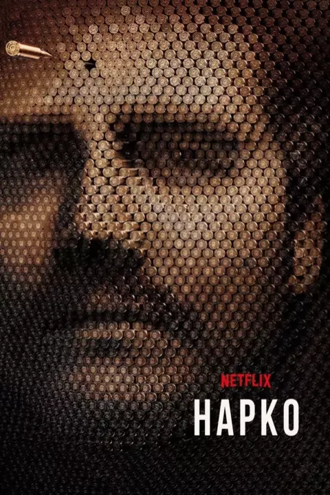 Серіал 'Нарко' постер
