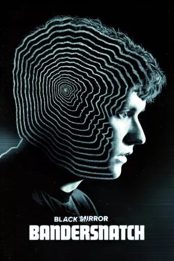 Фільм 'Чорне дзеркало: Бендерснатч / Бузогриз' постер