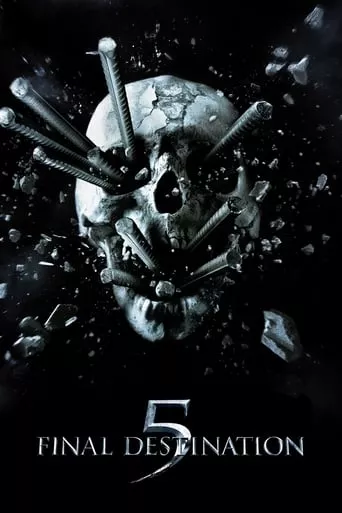 Фільм 'Пункт призначення 5' постер