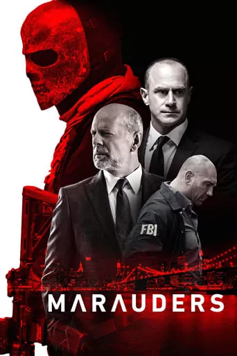 Фільм 'Мародери' постер