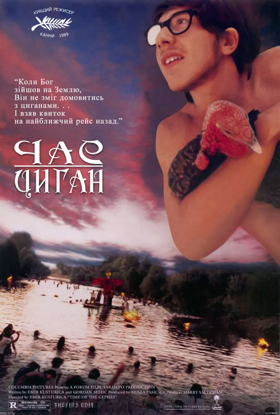 Фільм 'Час Циган' постер