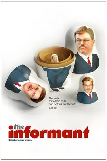 Фільм 'Інформатор' постер
