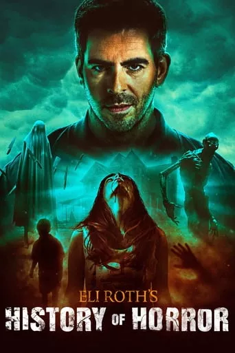 Серіал 'Історія жахів Елая Рота' постер