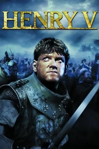 Серіал 'Генріх V / Генріх 5' постер