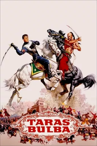 Фільм 'Тарас Бульба' постер