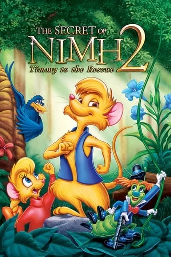 Мультфільм 'Таємниця щурів 2: Тіммі йде на порятунок' постер