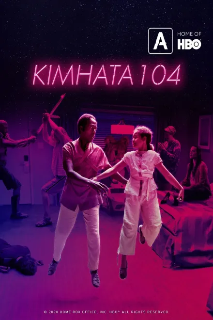 Серіал 'Кімната 104' постер