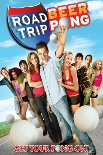 Фільм 'Дорожня пригода 2' постер