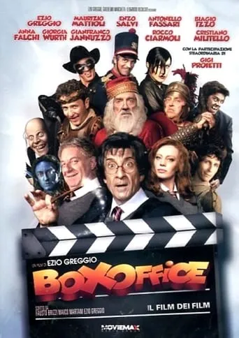 Фільм 'Блокбастер 3D' постер